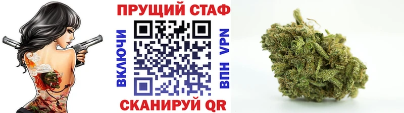 Купить АМФЕТАМИН  COCAIN  Гашиш  МЕФ  Конопля  Alpha-PVP  Тогучин
