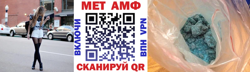 АМФЕТАМИН VHQ  Купить где  Тогучин 