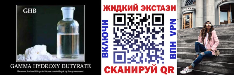 БУТИРАТ бутик  Купить закладки  Тогучин 