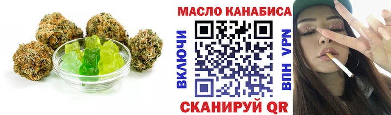 Cannafood конопля  Купить где  Тогучин 