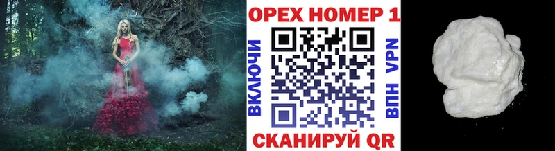 Cocaine Перу  Купить где  Тогучин 