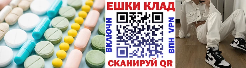 Купить где  Тогучин  ЭКСТАЗИ MDMA 