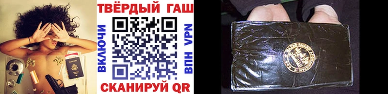Купить закладки  Тогучин  ГАШИШ Cannabis 