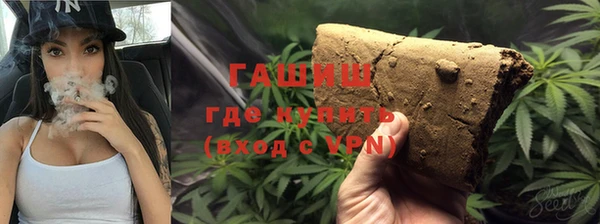 гашишное масло Волосово