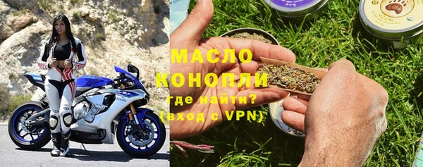 ALPHA-PVP Волоколамск