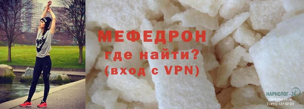 ALPHA-PVP Волоколамск