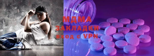 прущие грибы Вяземский