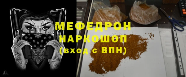 гашишное масло Волосово