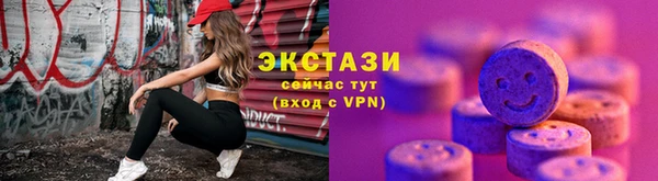 ALPHA-PVP Волоколамск