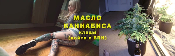 гашишное масло Волосово