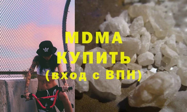 ALPHA-PVP Волоколамск