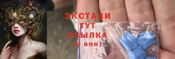 гашишное масло Волосово