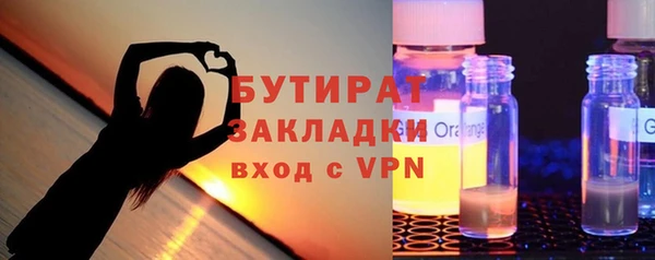 гашишное масло Волосово
