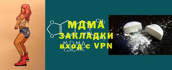 гашишное масло Волосово