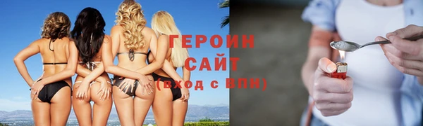 ALPHA-PVP Волоколамск