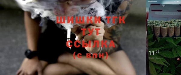 гашишное масло Волосово