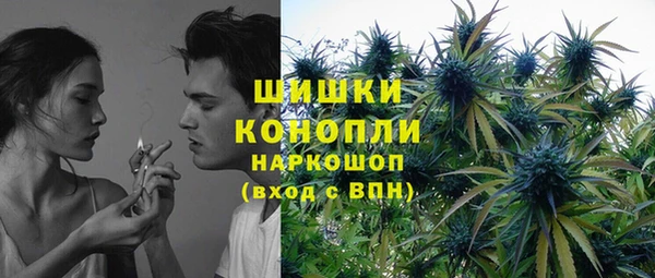 ALPHA-PVP Волоколамск