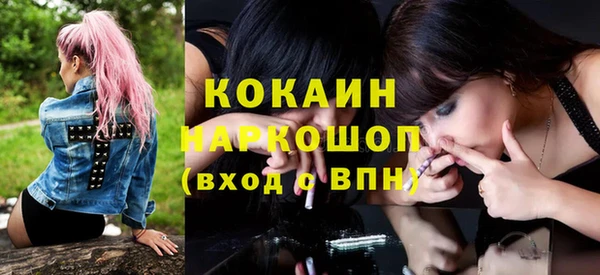 гашишное масло Волосово