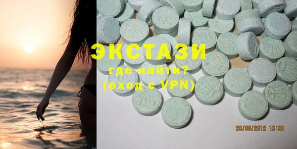 ALPHA-PVP Волоколамск