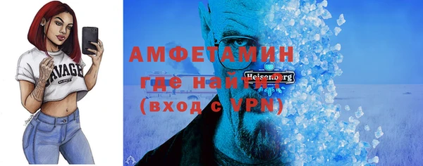 ALPHA-PVP Волоколамск