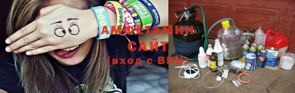 гашишное масло Волосово