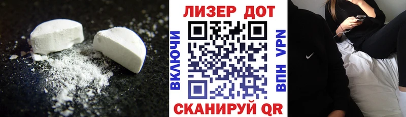Лсд 25 экстази кислота  Купить закладки  Тогучин 