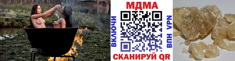 MDMA молли Купить Тогучин