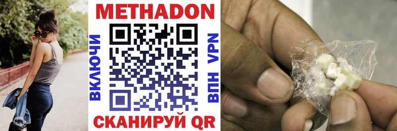 Метадон белоснежный  Купить закладки  Тогучин 