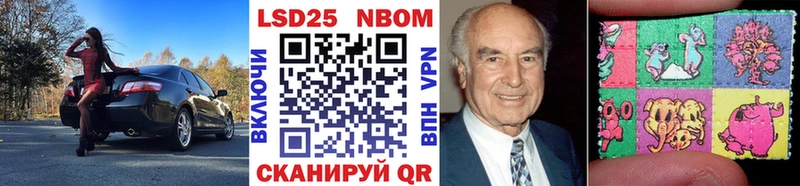 Купить где  Тогучин  Марки N-bome 1500мкг 