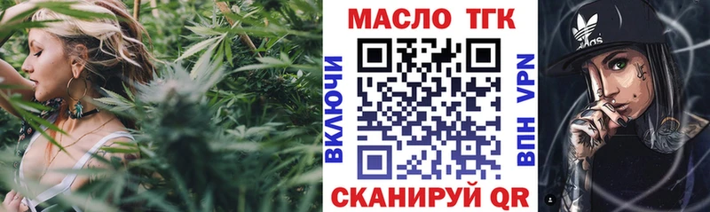Купить где  Тогучин  Дистиллят ТГК жижа 